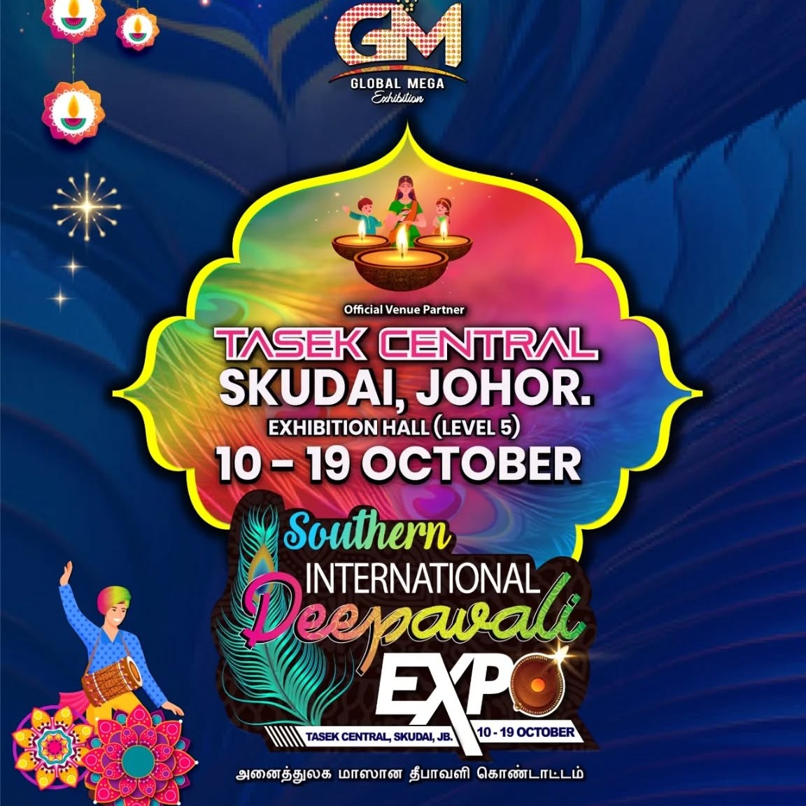 SOUTHERN INTERNATIONAL DEEPAVALI EXPO 2025 happening from 10th – 19th October 2025